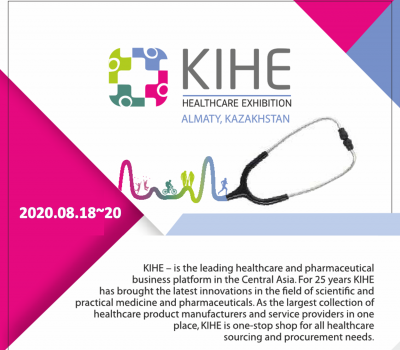 2020 카자흐스탄 국제 건강 박람회